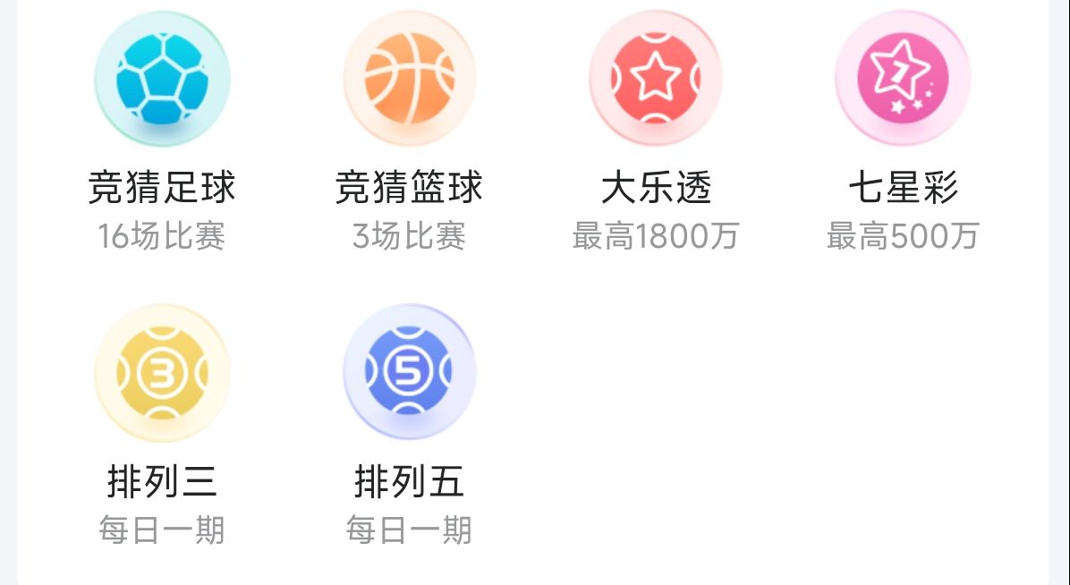 口袋app菜单导航